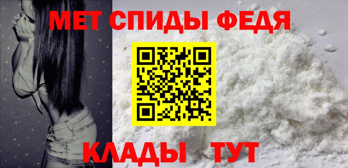 Рубцовск  Amphetamine Розовый  Amphetamine  Вход с VPN 