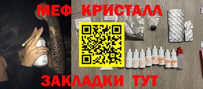 ГАЛЛЮЦИНОГЕННЫЕ ГРИБЫ Бузулук