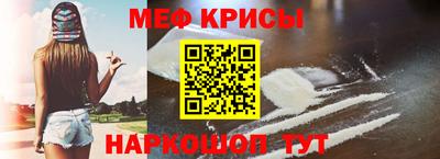 меф VHQ Будённовск