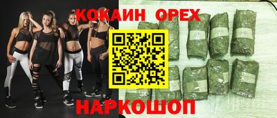 меф VHQ Будённовск