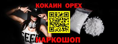 сатива Бугуруслан