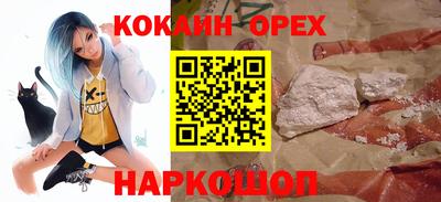 ГАЛЛЮЦИНОГЕННЫЕ ГРИБЫ Бузулук