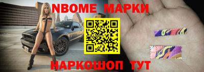 меф VHQ Будённовск