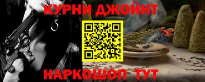 ГАЛЛЮЦИНОГЕННЫЕ ГРИБЫ Бузулук