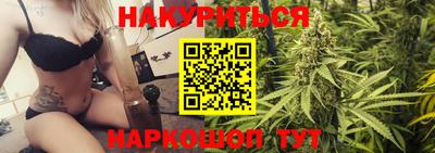 меф VHQ Будённовск