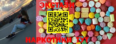 ГАЛЛЮЦИНОГЕННЫЕ ГРИБЫ Бузулук