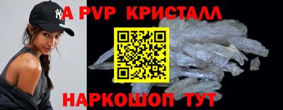 меф VHQ Будённовск