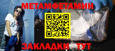 ГАЛЛЮЦИНОГЕННЫЕ ГРИБЫ Бузулук