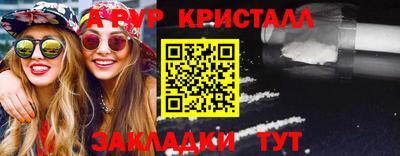 сатива Бугуруслан
