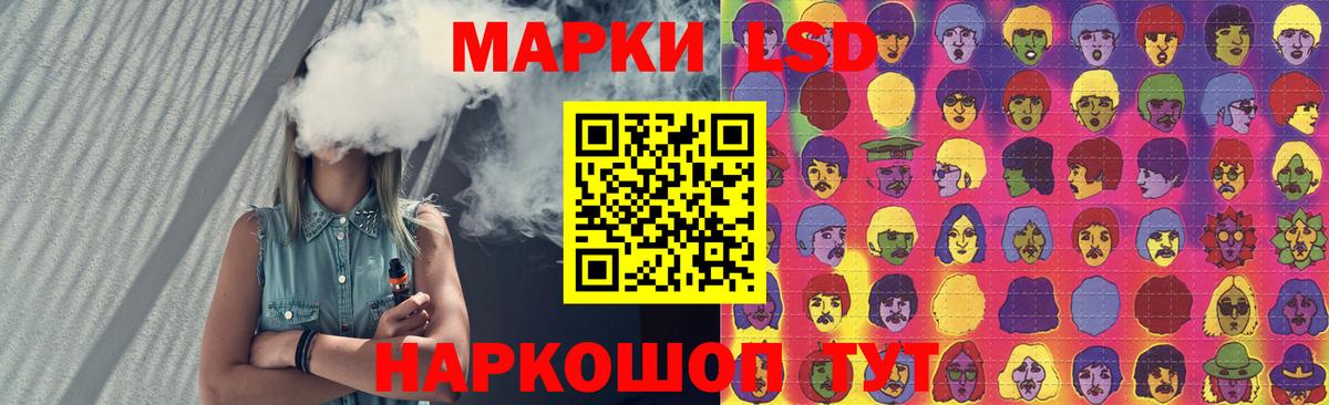 Рубцовск  ЛСД экстази кислота  Вход с VPN  Лсд 25 экстази ecstasy 