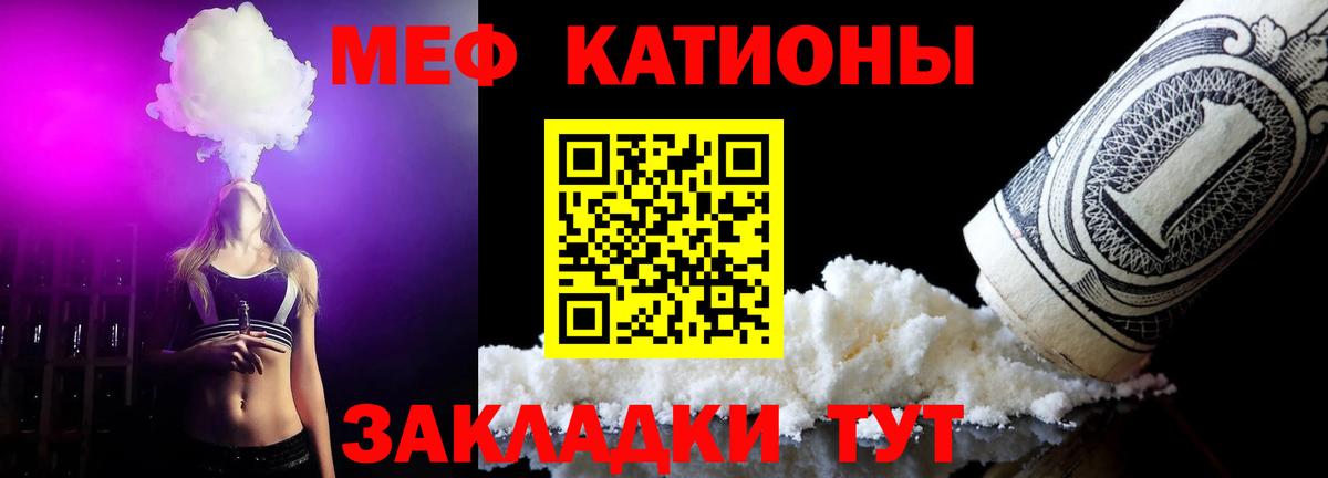 МЕФ мука Рубцовск