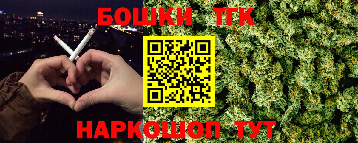 Каннабис SATIVA & INDICA  Каннабис план  Вход с VPN  Каннабис LSD WEED  Рубцовск 